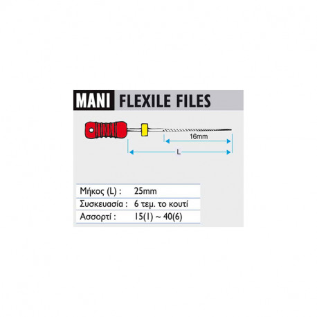 Flexile files No15-40